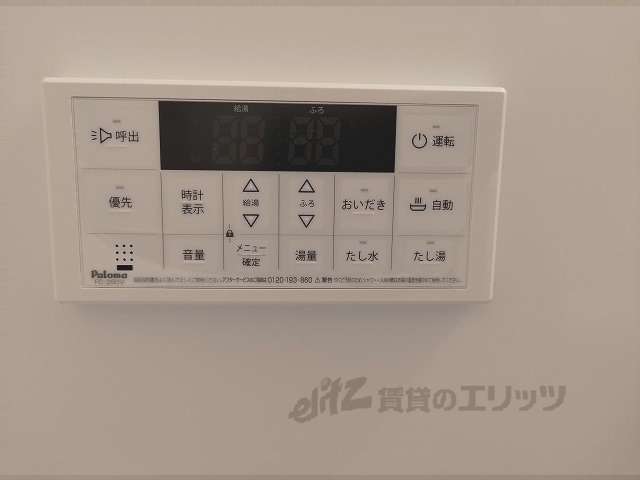 その他設備　給湯器リモコン