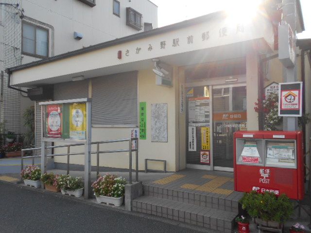 郵便局　さがみ野駅前郵便局（郵便局）まで168m