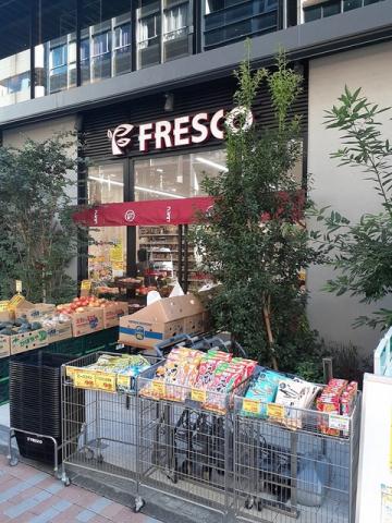 スーパー　フレスコ（スーパー）まで71m
