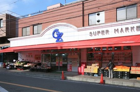 スーパー　オオゼキ中央林間店（スーパー）まで137m