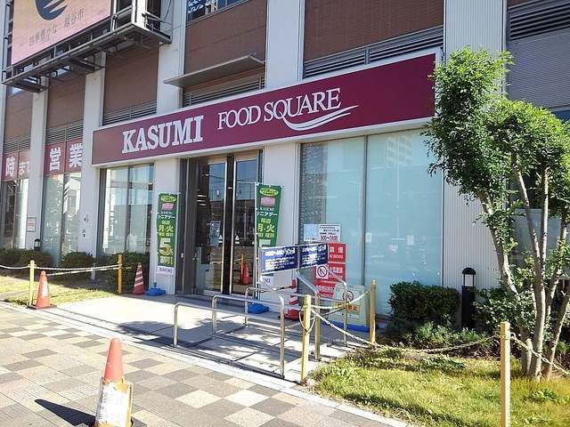 スーパー　カスミフードスクエア越谷ツイン（スーパー）まで350m