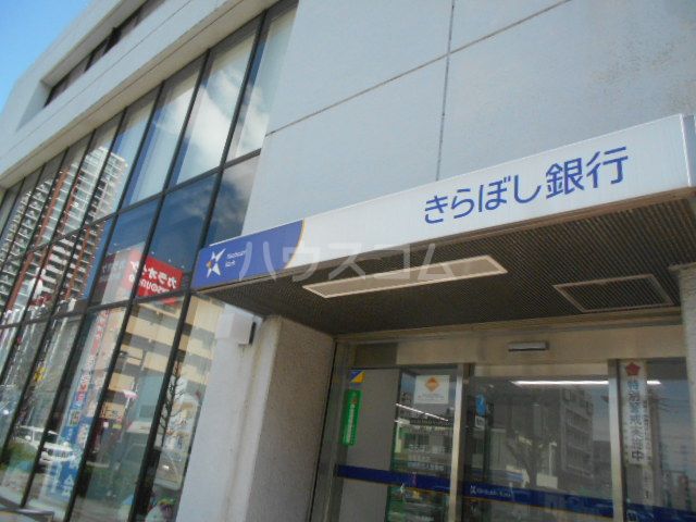 銀行　きらぼし銀行相模原支店（銀行）まで1048m