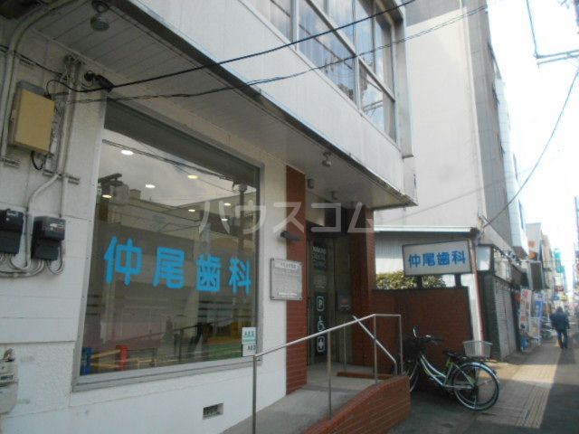 病院　仲尾歯科（病院）まで526m