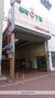 その他　表町商店街（その他）まで100m