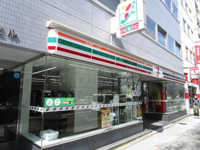 コンビニ　セブンイレブン千代田岩本町2丁目店（コンビニ）まで547m