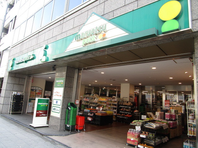 その他　マルエツ小伝馬町駅前店（その他）まで633m
