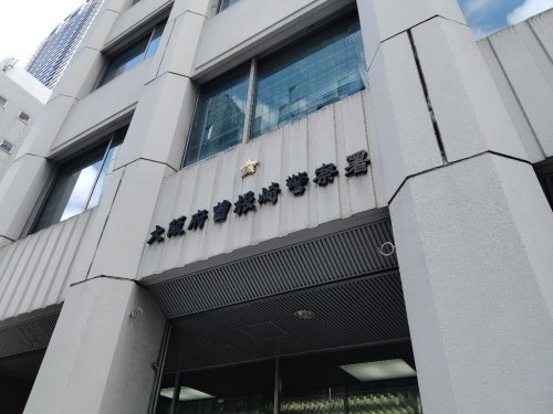 警察署・交番　大阪府曾根崎警察署（警察署・交番）まで994m