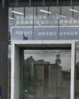 銀行　みずほ銀行 本所支店（銀行）まで286m