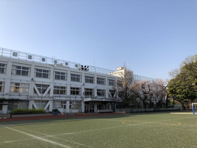 小学校　立会小学校（小学校）まで373m