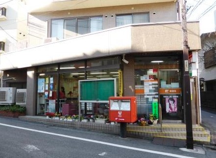 郵便局　世田谷上馬一郵便局（郵便局）まで606m