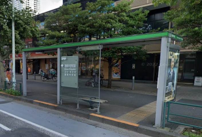 その他　港南中学校前（その他）まで252m