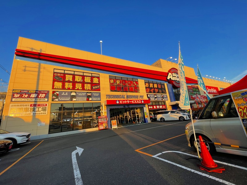 その他　オートバックス SA布施高井田（その他）まで307m