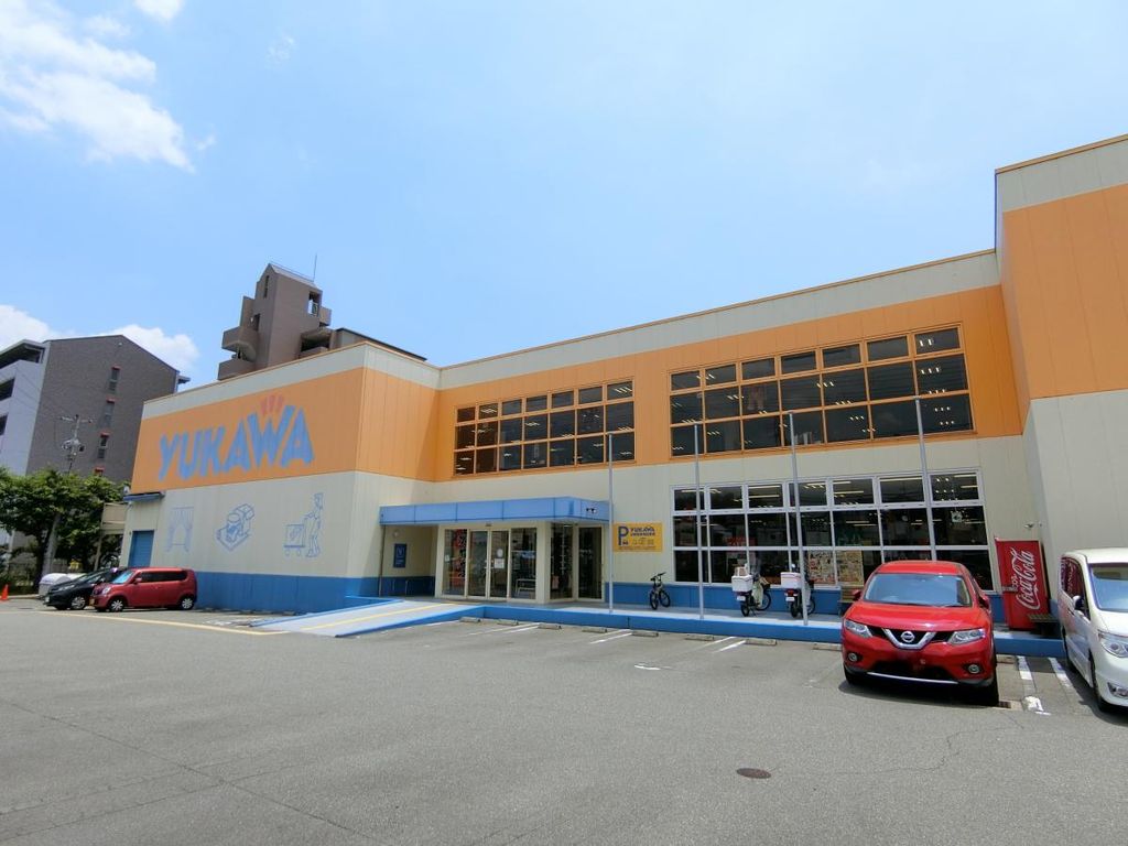 ホームセンター　湯川家具箕面店（ホームセンター）まで580m