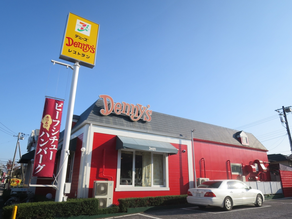 飲食店　デニーズ 大網白里店（飲食店）まで241m