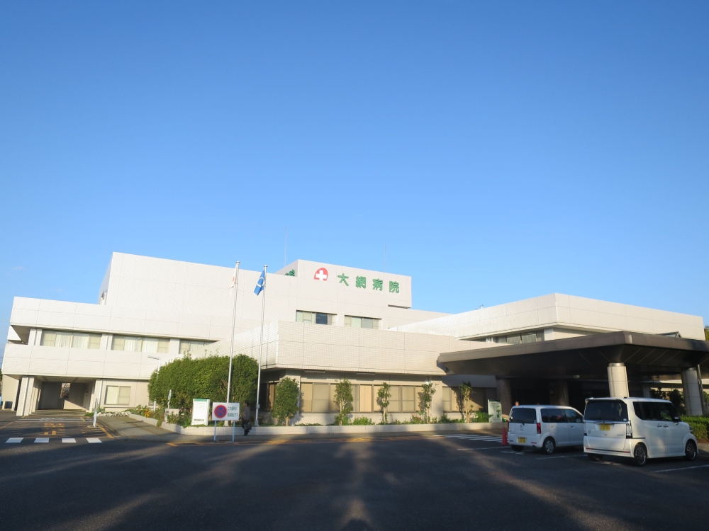 病院　大網白里町立国保大網病院（病院）まで1005m