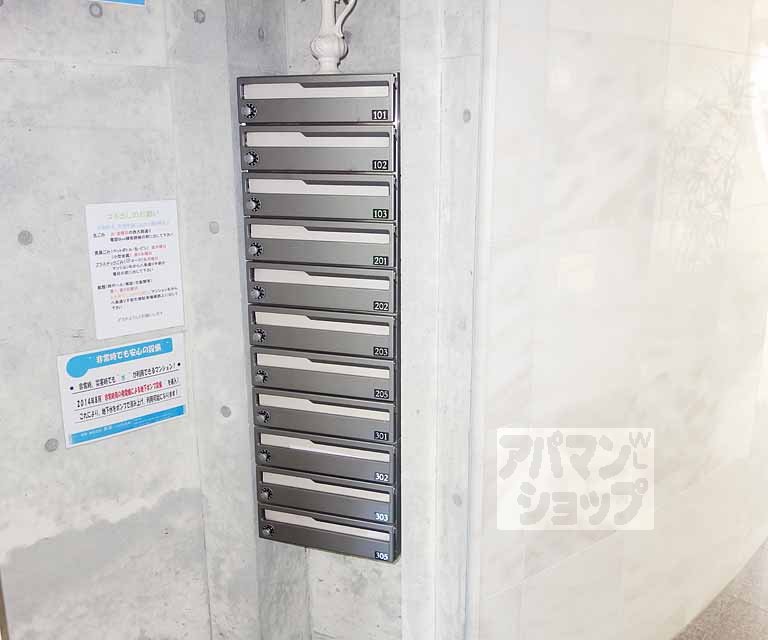 その他共有部分