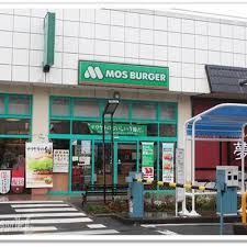 飲食店　モスバーガーカリブ梅島店（飲食店）まで629m
