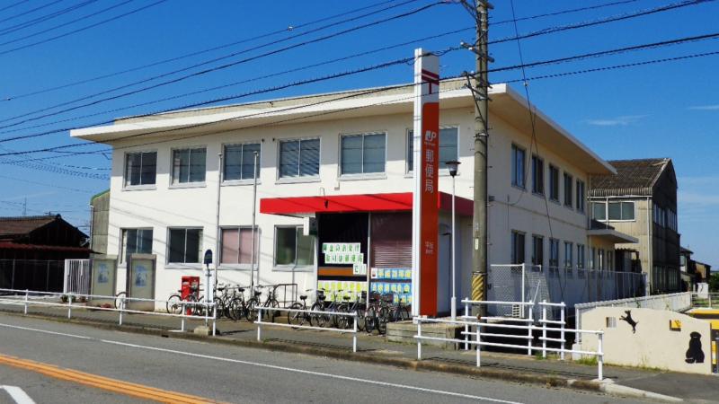 郵便局　平坂郵便局（郵便局）まで2078m