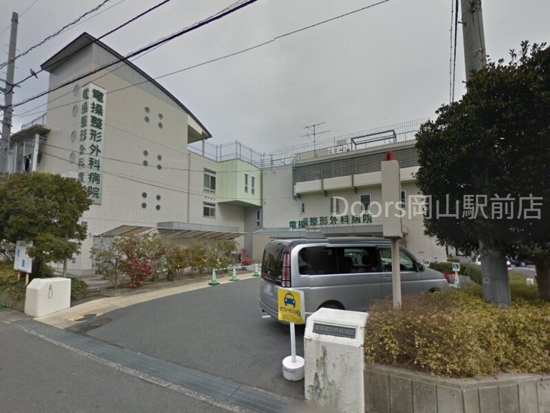 病院　竜操整形外科病院（病院）まで1993m