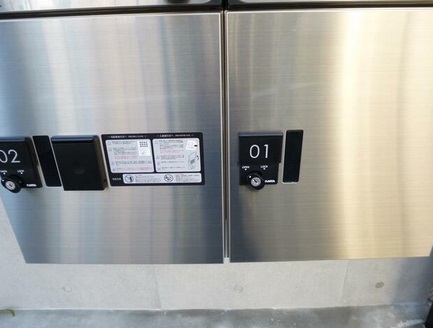 その他共有部分　宅配ボックス