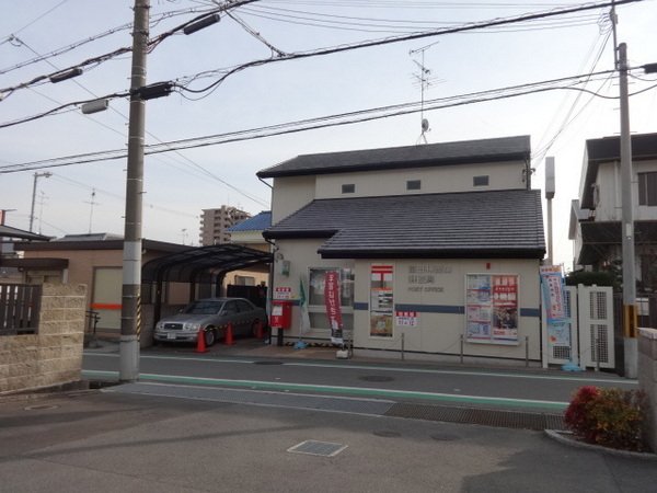 郵便局　富田林西口郵便局（郵便局）まで422m