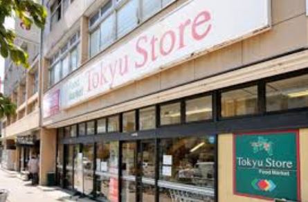 スーパー　雪が谷 東急ストア（スーパー）まで550m