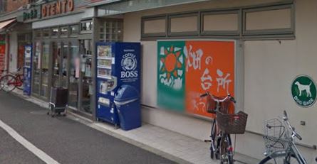 スーパー　OTENTO(オテント) 田園調布店（スーパー）まで600m