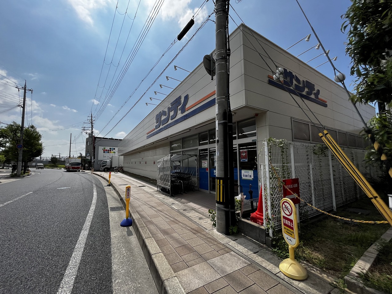 スーパー　サンディ西宮北口店（スーパー）まで248m