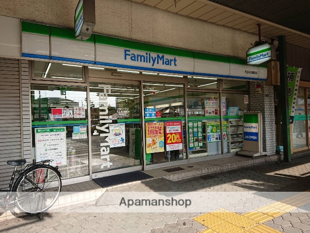 コンビニ　ファミリーマート（コンビニ）まで271m