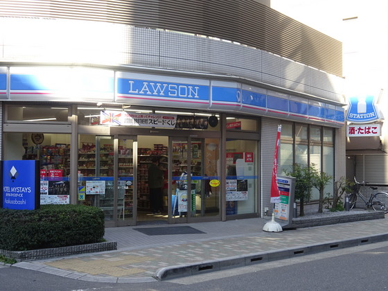 コンビニ　ローソン浅草橋１丁目店（コンビニ）まで210m