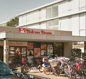 スーパー　東急ストア　大岡山店（スーパー）まで384m