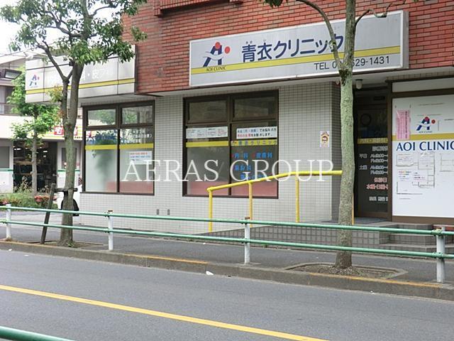 病院　青衣クリニック（病院）まで317m