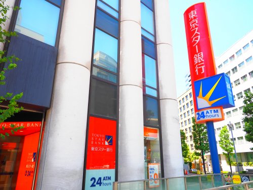 銀行　株）東京スター銀行 横浜支店ファイナンシャル・ラウンジ（銀行）まで366m