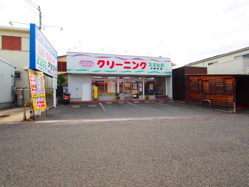 その他　クリーニングスエヒロ大野台店（その他）まで1176m