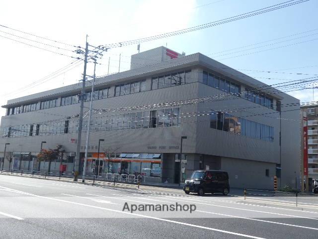 郵便局　和白郵便局（郵便局）まで744m