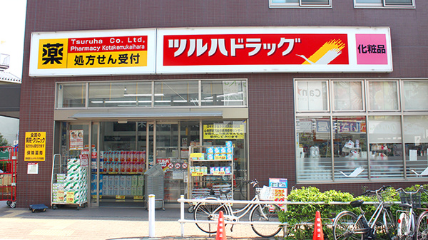 ドラックストア　調剤薬局ツルハドラッグ新宿上落合店（ドラッグストア）まで378m