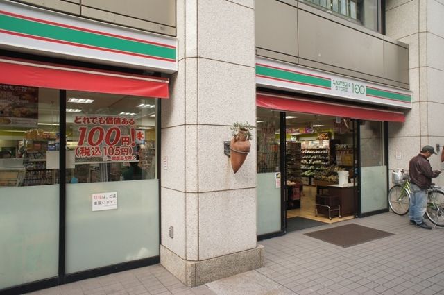 コンビニ　ローソンストア100川崎砂子一丁目店（コンビニ）まで180m