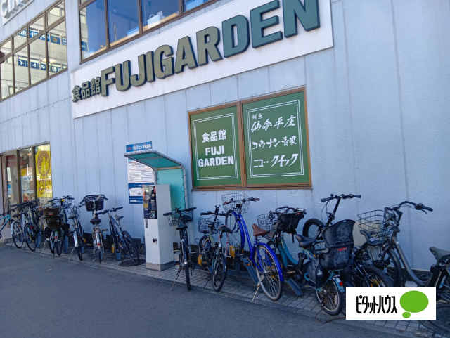 スーパー　富士ガーデンシァル保土ヶ谷店（スーパー）まで515m
