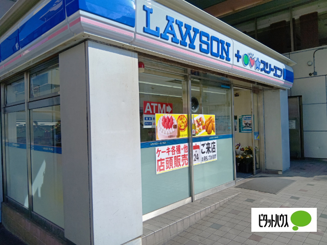 コンビニ　ローソン・スリーエフ保土ヶ谷駅ビル店（コンビニ）まで458m