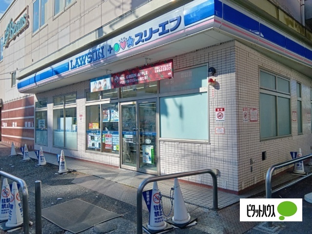 コンビニ　ローソン・スリーエフ保土ヶ谷東口店（コンビニ）まで595m