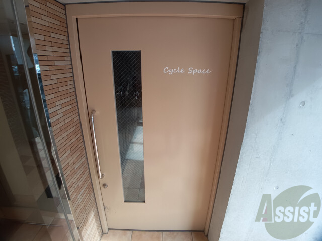 その他共有部分　駐輪場その他