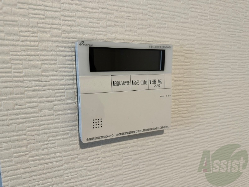 その他設備　追い炊き機能付きでいつでも温かいお風呂に入れますね。