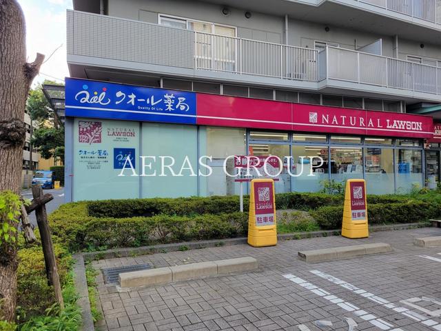 ドラックストア　ナチュラルローソンクオール薬局荻窪五丁目店（ドラッグストア）まで498m