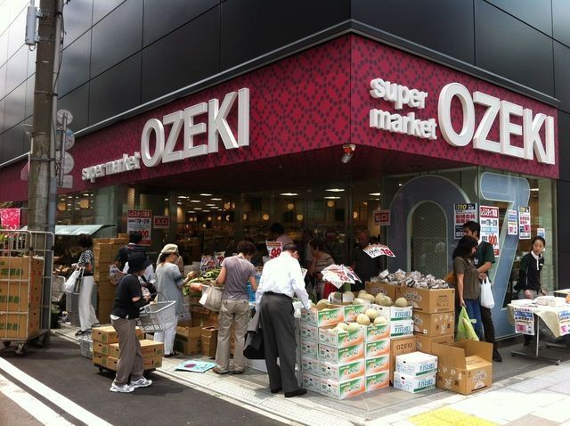 スーパー　スーパーオオゼキ浅草雷門店（スーパー）まで229m