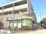 ドラックストア　ドラッグセイムス府中西府店（ドラッグストア）まで976m