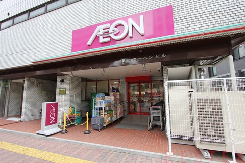 スーパー　まいばすけっと春日2丁目店（スーパー）まで266m