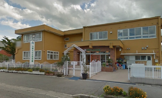 幼稚園・保育園　幼保連携型認定こども園光陽もなみ保育園（幼稚園・保育園）まで1027m