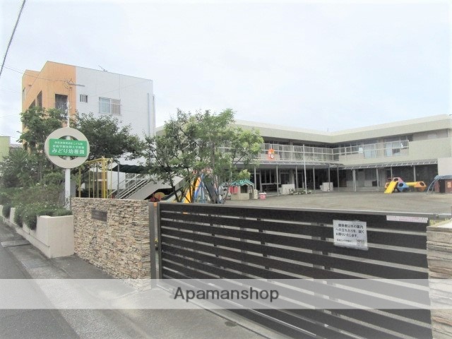 幼稚園・保育園　みどり幼稚園（幼稚園・保育園）まで530m