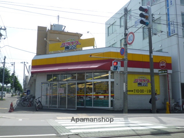 スーパー　プライス22（スーパー）まで1990m