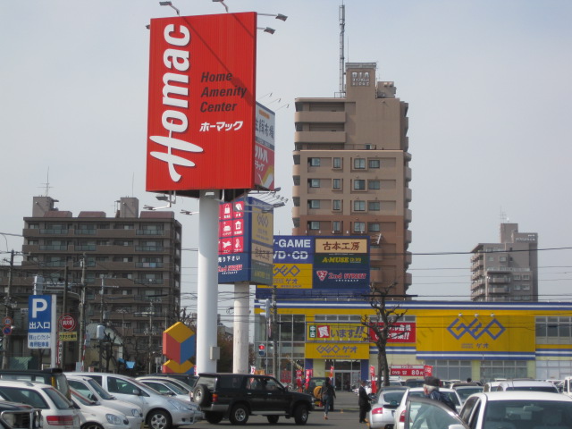 ホームセンター　DCM光星店（ホームセンター）まで588m